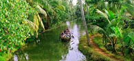 Kumarkom